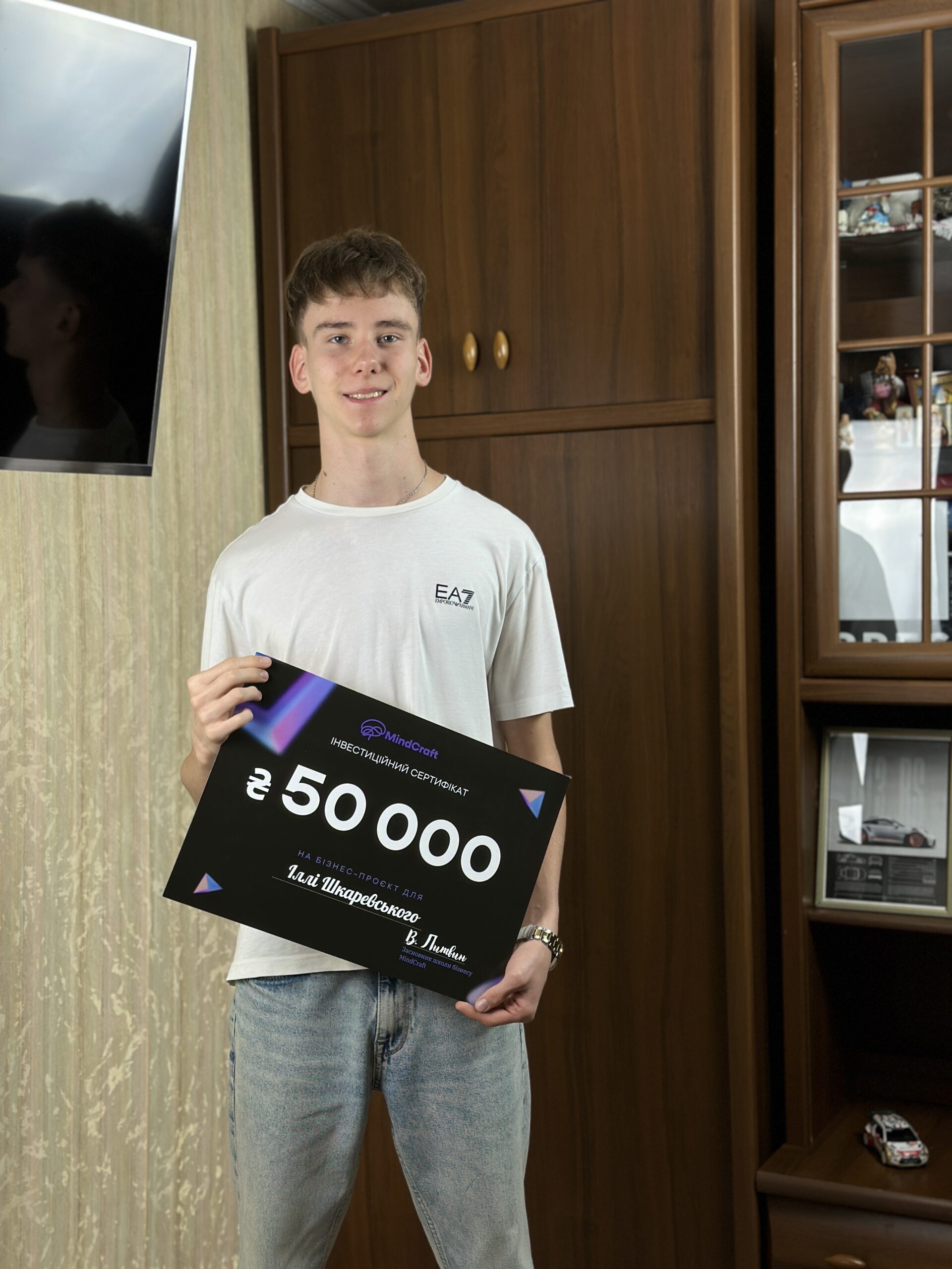 Ілля Шкаревський