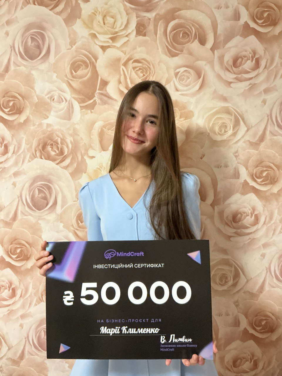 Марія Клименко